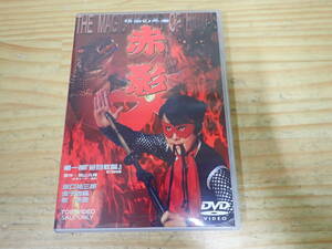 g0c　 仮面の忍者 赤影 第一部 「金目教篇」DVD　全13話　 坂口祐三郎/金子吉延