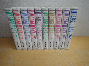 g⑮c　きまぐれオレンジロード　愛蔵版　全10巻セット　まつもと泉　全巻セット