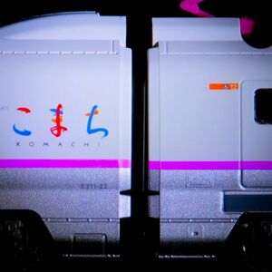 KATO E3系 秋田新幹線「こまち」 6両セット【新品,未使用品】