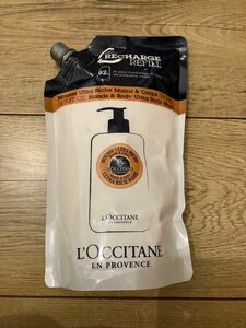 L'OCCITANEロクシタン　シアリキッドソープハンド&ボディ　詰替　詰め替え　リフィル　最終値下げ