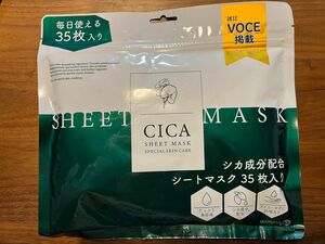 【新品未開封】ピコモンテ CICA フェイスシートマスク 35枚入