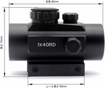 旧版 Trirock レッド/グリーンドットサイト1×40RD 20ｍｍ/10mmレールマウント対応光学照準器 レッド/グリーン各_画像9