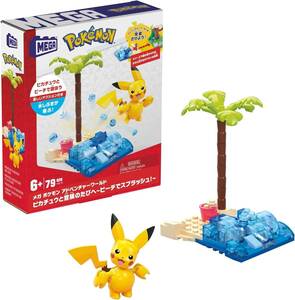 【1】単品 【1】単品 マテル(MATTEL)メガ(MEGA) ポケモン アドベンチャーワールド ピカチュウと冒険のたびへ ~ビー