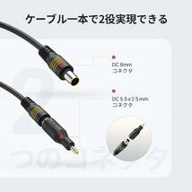 1.8M （DC5.5x2.5㎜コンバーター） BougeRV MC4 ソーラーコネクタる 1.8M mc4 dc 変換ケーブル _画像5