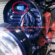 2ピンアダプタ クイックチャージャー 3.0 USB電源キット 適合車種 ホンダ CT125 ハンターカブ Hunter Cub _画像5