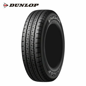 VAN01 145/80R12 86/84N 2,300円/本 145/80R12 80/78N より 強靭な8PR相当タイヤの出品です