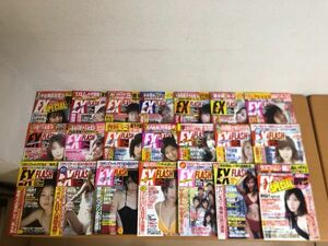 FLASH EXCITING フラッシュ エキサイティング 2001年～2007年まで まとめて21冊セット 仲村みう/長崎莉奈/川村ゆきえ/中谷美紀/山崎真美