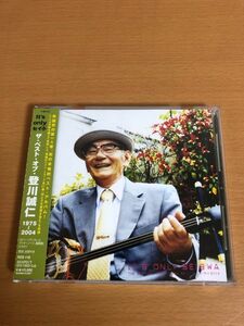 【送料160円】It's only セイ小 ベスト・オブ・登川誠仁 1975~2004 沖縄民謡 RES-118