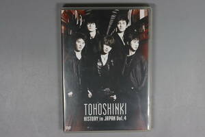 東方神起 「HISTORY in JAPAN Vol,４」 ＤＶＤ 送料180円