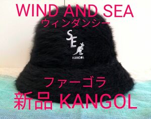 【新品 WIND AND SEA × KANGOL（ウィンダンシー×カンゴール）】ファーゴラバケットハット ダブルネーム