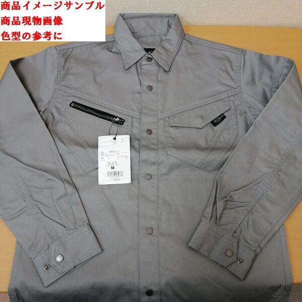 EX5-2/4 2枚組 2Lサイズ C(061 シルバーグレー GW0087 GIN WASHI ビッグボーン bigborn 長袖シャツ