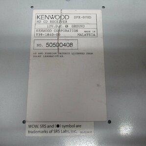 ▼通電OK ケンウッド KENWOOD DPX-07MD CD MD ラジオ 2DIN CDデッキ CDプレーヤー オーディオ 中古品の画像9