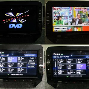 フィルムアンテナ 10インチ HFC27 セレナ パネル付 日産純正 2022年 メモリーナビ MM319D-L DVD Bluetooth フルセグ 地デジ B8260-5TT21-NPの画像7