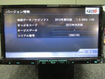 ▼ 新品フィルムアンテナ ケンウッド 2012年 メモリーナビ MDV-L500 CD DVD USB フルセグ 地デジ 中古品 KENWOOD_画像2