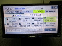 ▼ 新品フィルムアンテナ ケンウッド 2013年 メモリーナビ MDV-L301 CD USB ワンセグ ラジオ KENWOOD 中古品_画像7