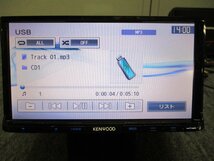 ▼ 新品フィルムアンテナ ケンウッド 2013年 メモリーナビ MDV-L301 CD USB ワンセグ ラジオ KENWOOD 中古品_画像5