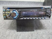 ▼動作OK カロッツェリア DVH-P520 CD DVD AUX ラジオ 1DIN DVDデッキ DVDプレイヤー オーディオ パイオニア PIONEER carrozzeria_画像5