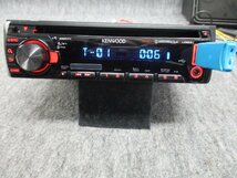 ▼動作OK ケンウッド KENWOOD U363R CD USB AUX ラジオ 1DIN CDデッキ CDプレーヤー オーディオ 中古品_画像5