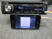 ▼動作OK ケンウッド KENWOOD U353S CD USB AUX ラジオ 1DIN CDデッキ CDプレーヤー オーディオ 中古品_画像6