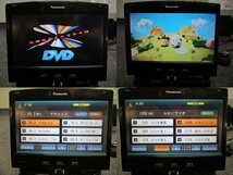 ▼新品フィルムアンテナ パナソニック 2012年 HDDナビ CN-HX910D DVD ミュージックサーバー Bluetoothオーディオ フルセグ 地デジ 中古品_画像5