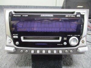 ▼通電OK カロッツェリア FH-P55MD CD MD ラジオ 2DIN CDデッキ CDプレーヤー オーディオ パイオニア PIONEER carrozzeria 中古品