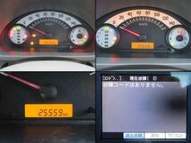 25,559km 構内走行テストOK アルト F DBA-HA25S 右/運転席 フロント ハブナックル ローター キャリパー付 2WD ABS付 オートマ車45111-85K50_画像4