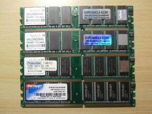 DDR 400 PC3200 184Pin 512MB×4枚セット デスクトップ用メモリ