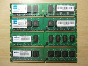 DDR2 800 PC2-6400 CL6 240PIN 2GB×4枚セット Team / ASintチップ デスクトップ用メモリ