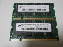 DDR266 PC2100 200Pin 256MB×2枚セット Micronチップ ノート用メモリ_画像1