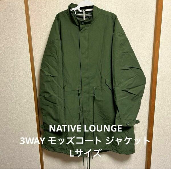 印 イン NATIVE LOUNGE 3WAY モッズコート ジャケット ミリタリー