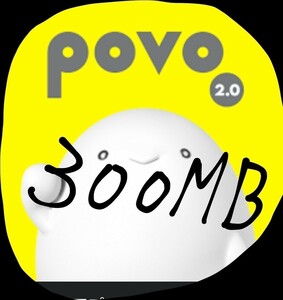 Povo2.0プロモコード