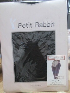 レトロ　Petit Rabbit パンティストッキング パンティ部レース編　ストッキングレッグ部サポート１００％ゾ（M～L）黒