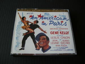 MGMミュージカル映画「巴里のアメリカ人」(AN AMERICAN IN PARIS) サウンドトラック (2枚組/USA盤）