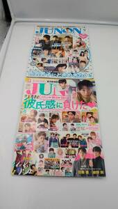 JUNON 2017 year 11 month number other total 2 pcs. 