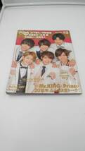 MyoJo (ミョージョー) 2018年 03 月号 [雑誌]_画像1