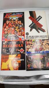  magazine Professional Wrestling relation other total 6 pcs. 