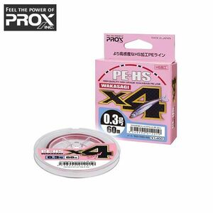 釣糸 0.3号-60ｍ PE-HSワカサギX4 PROX プロックス PEHS6003WR