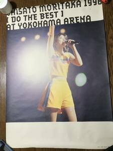 森高千里 1996 横浜アリーナ公演ポスター B2 Chisato Moritaka.