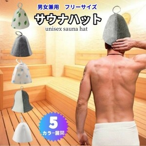  бесплатная доставка sauna шляпа. .. предотвращение .. царапина предотвращение sauna шляпа ... sauna колпак мужской женский ZK0014 двухцветный 
