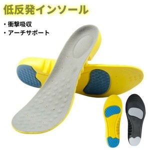  free shipping insole arch support impact absorption middle bed gel sport middle . sole light weight deodorization earth . first of all, heel deodorization S black ZK0016