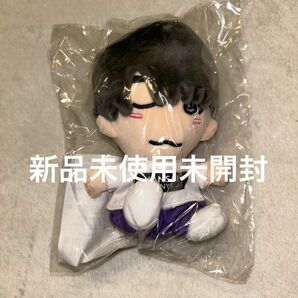 なにわ男子 ちびぬい 高橋恭平 あけおめ チビぬい 第1弾 新品 未使用 未開封