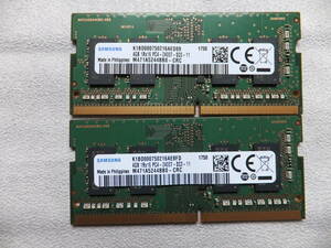 SAMSUNG　メモリ　4GX2 8GB PC4-2400T SO-DIMM DDR4-2400作動確認 送料無料