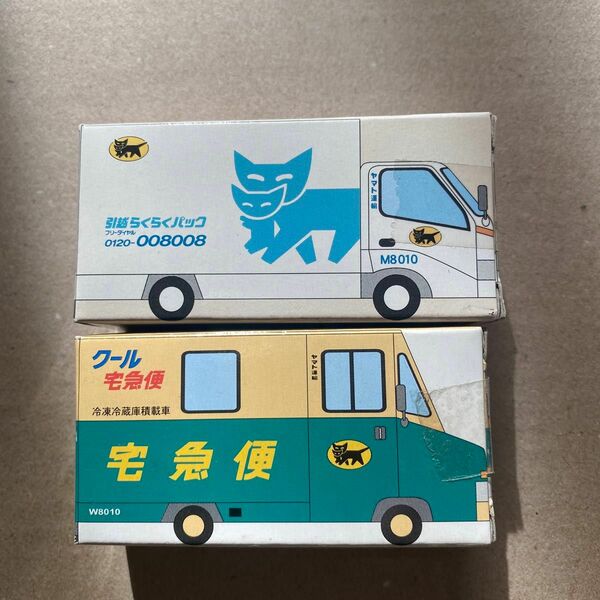 ヤマト運輸　ミニカー　2台セット