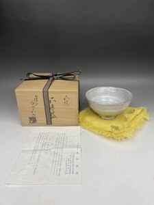 A) 茶道具 萩茶碗 玉隆山 吉田萩苑 日本工芸 共箱 共布 抹茶碗 コレクション和風 食器 茶器 山口県 茶間飾り 置物 アンティーク ビンテージ