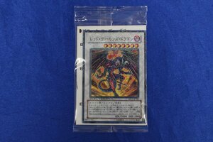 T2166★★同梱不可★★遊戯王 レッド・デーモンズ・ドラゴン MFC1-JP002 パラレルレア 未開封