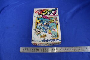 T2261★★同梱不可★★Dr.スランプアラレちゃん はいようムスタング 旧バンダイ プラモデル 未組立