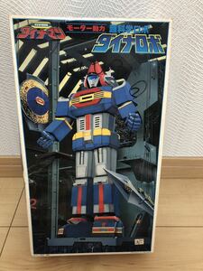 【未使用保管】☆レア☆プラモデル/未組立品/BANDAI/科学戦隊ダイナマン/超科学ロボ/ダイナロボ/モーター動力/当時物/昭和レトロ/絶版