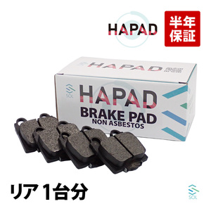 リア ブレーキパッド 左右セット トヨタ クラウン GS171 GS171W JKS175 JZS175 JZS175W JZS171 JZS171W 04466-30161 04466-30151