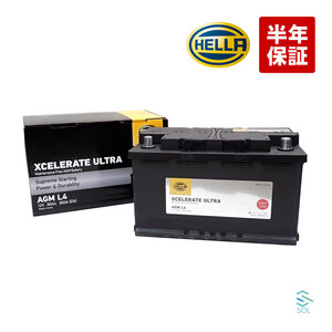 HELLA製 AGM バッテリー アウディ LN4 12V 800A 80AH A1 A3 A4 A5 A6 A7 TT Q3 Q5 B5 B6 B8 B9 輸入車 AGM-L4 出荷締切18時