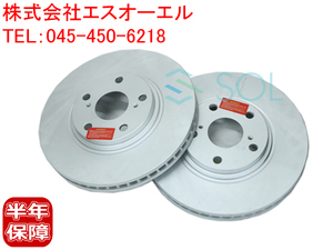 Lexus IS250 IS250C IS350 IS350C(GSE20 GSE25) 300H(AVE30) front brake rotor brake disk left right set 43512-30310